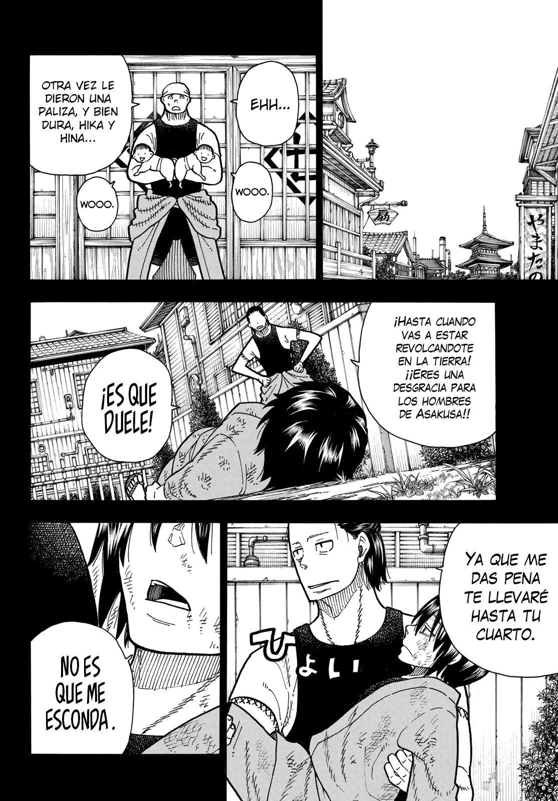 Read Fire Force ES Manga Online