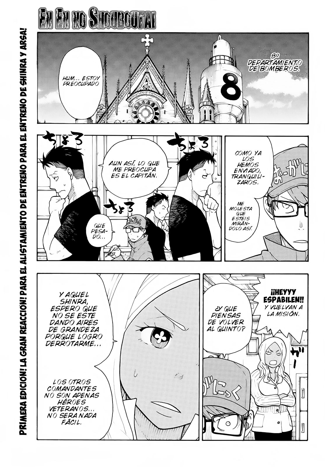 Read Fire Force ES Manga Online