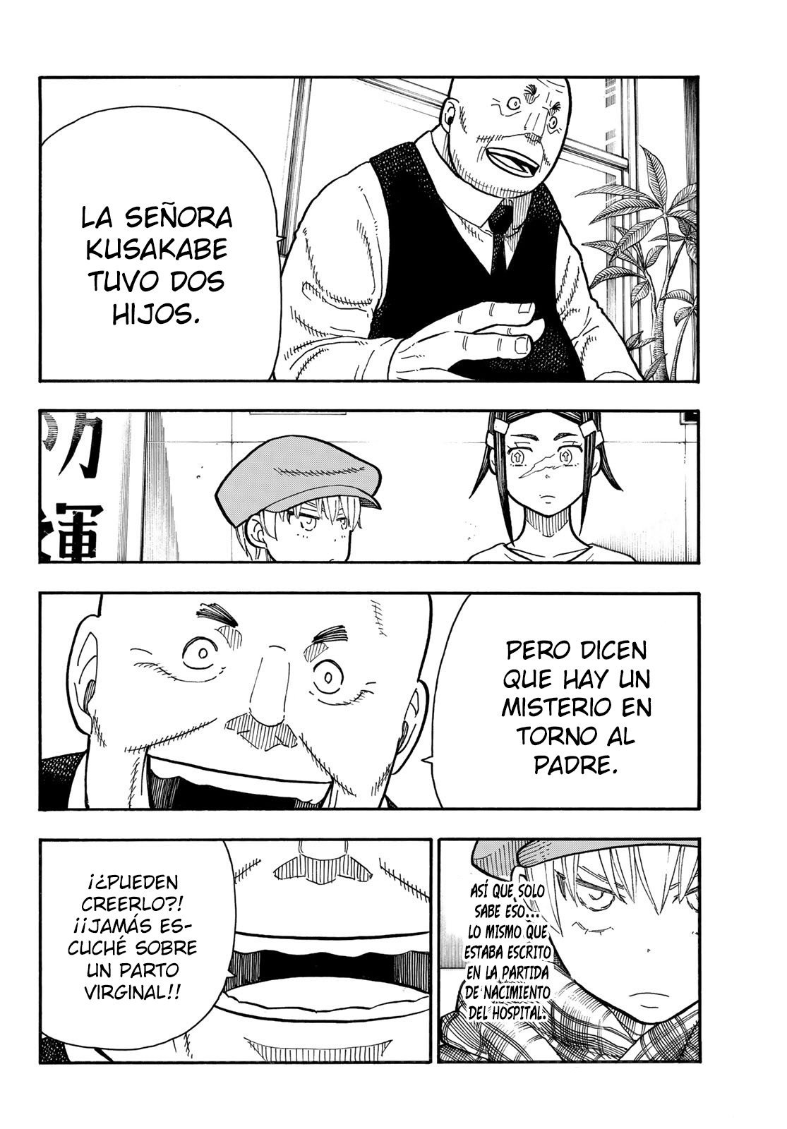 Read Fire Force ES Manga Online