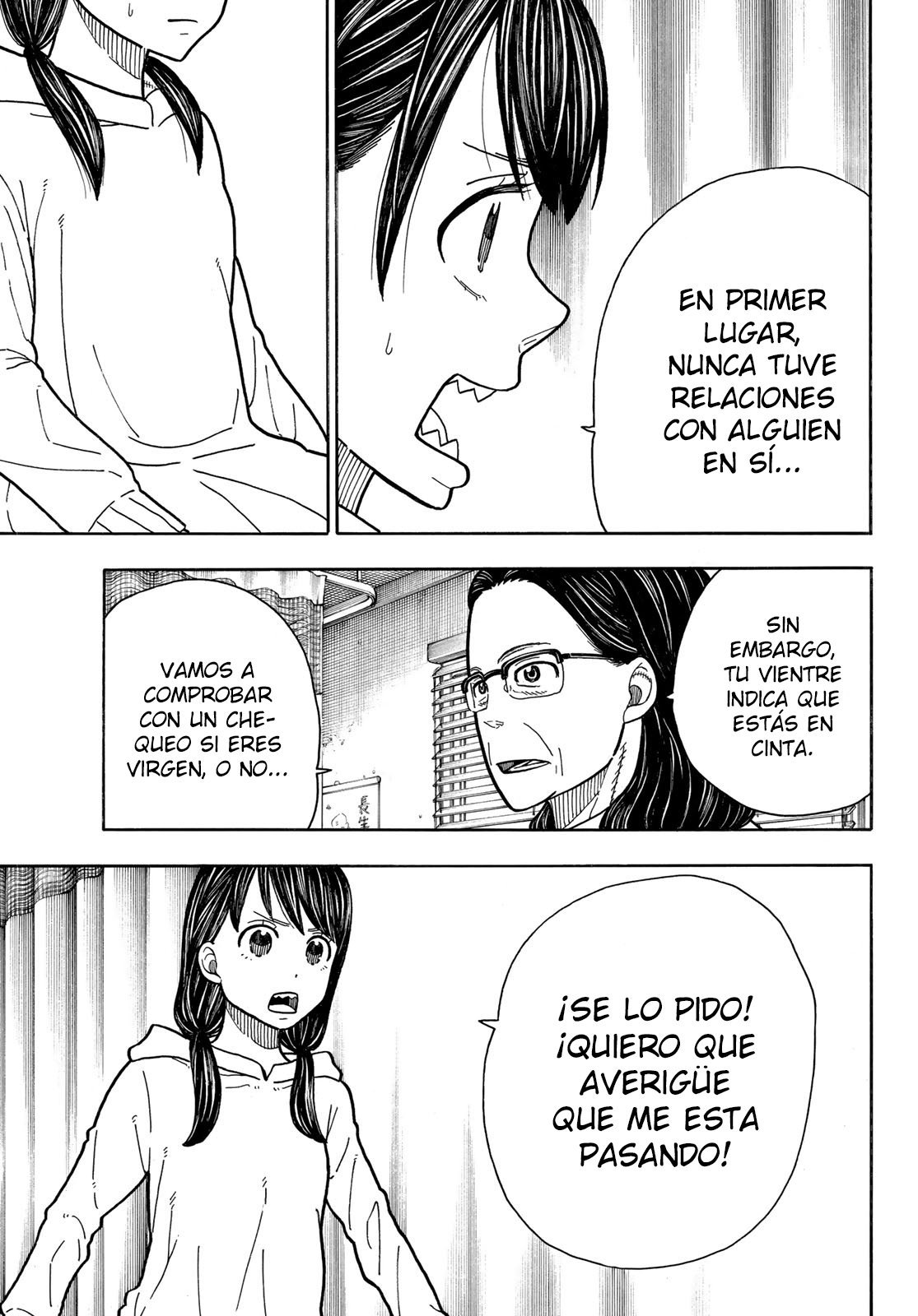 Read Fire Force ES Manga Online