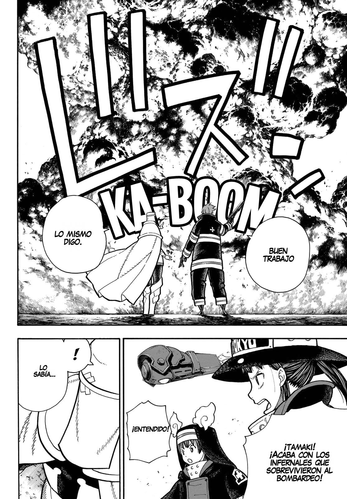 Read Fire Force ES Manga Online