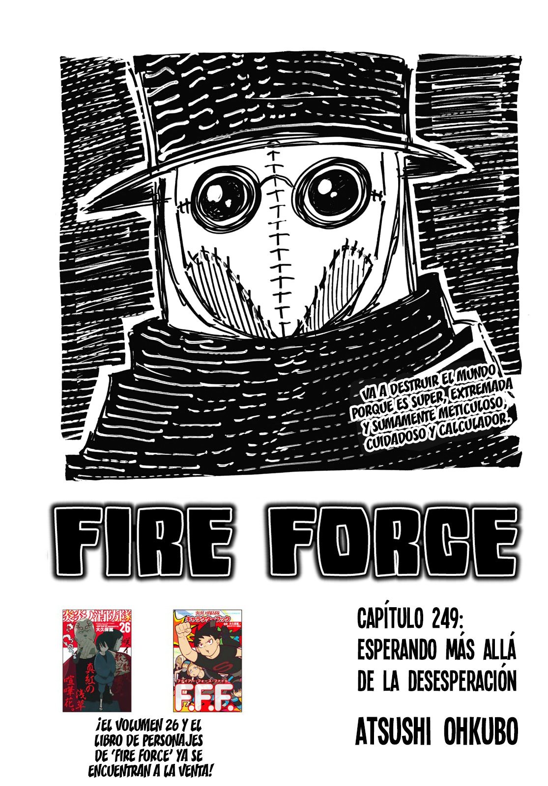 Read Fire Force ES Manga Online