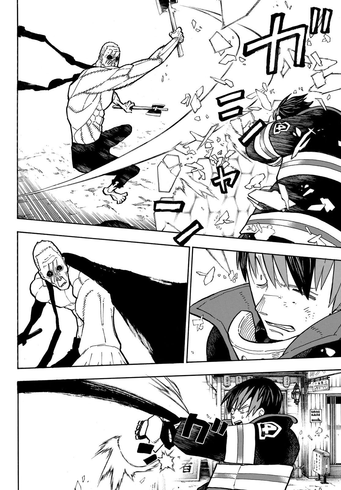 Read Fire Force ES Manga Online