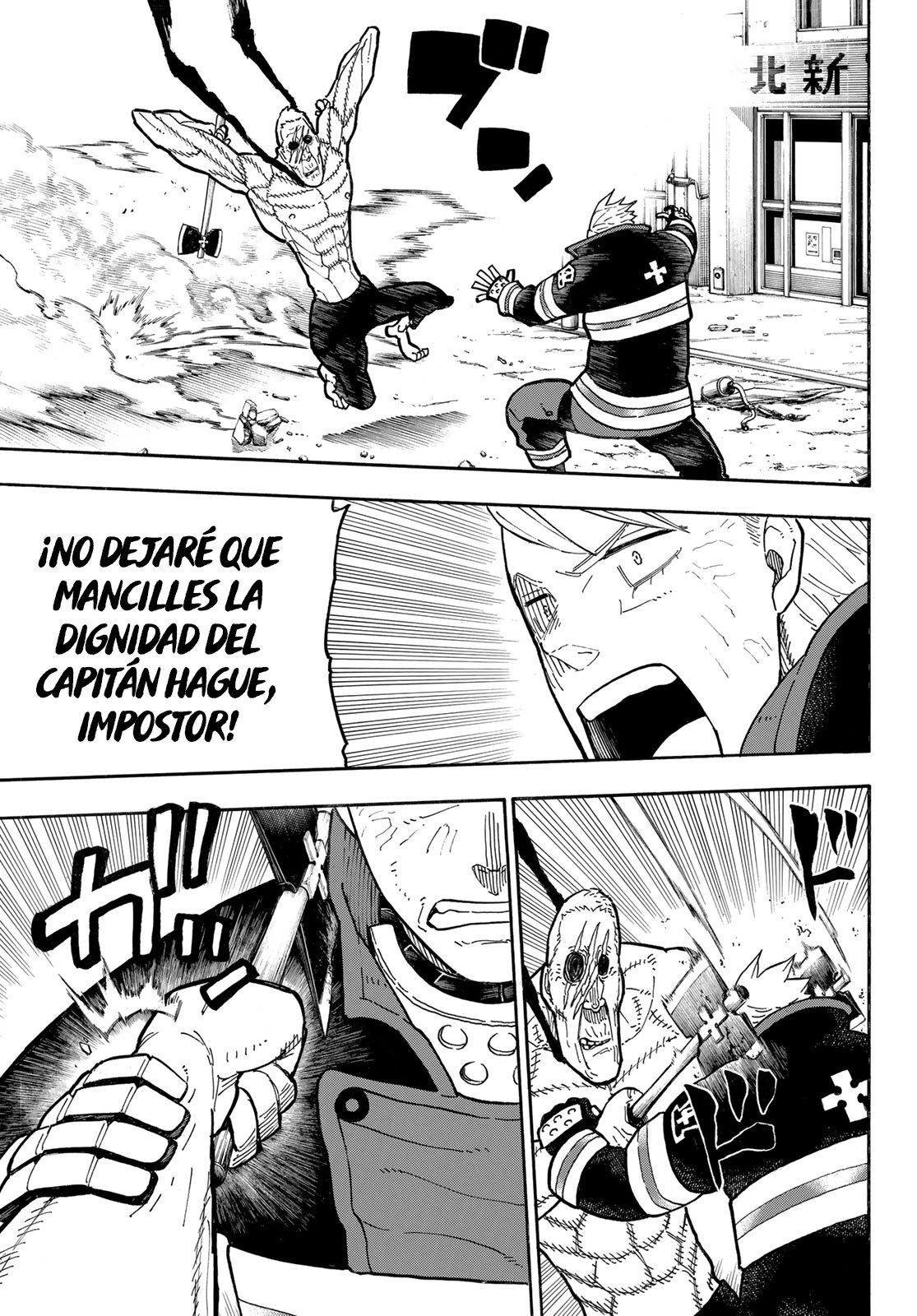 Read Fire Force ES Manga Online