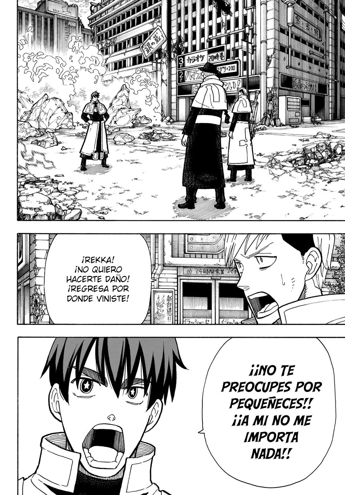 Read Fire Force ES Manga Online
