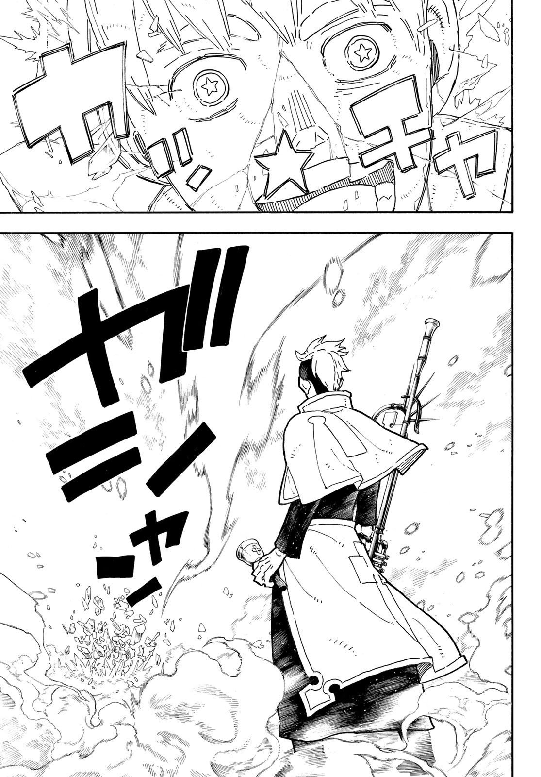 Read Fire Force ES Manga Online