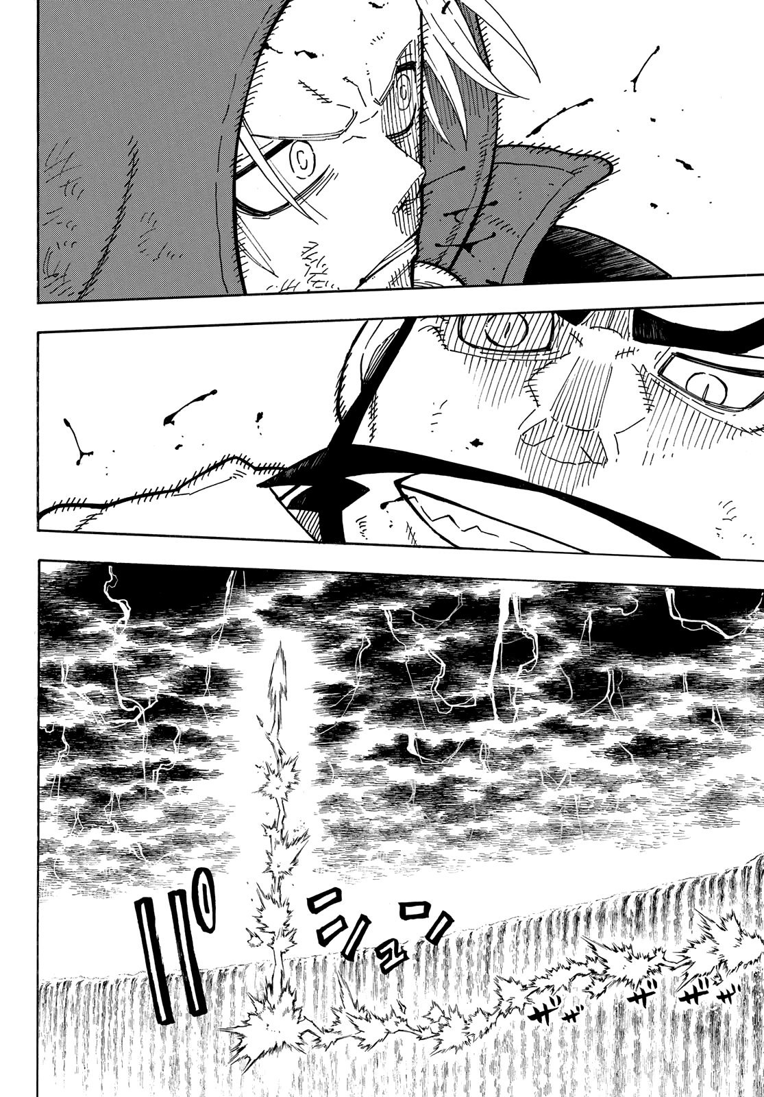 Read Fire Force ES Manga Online