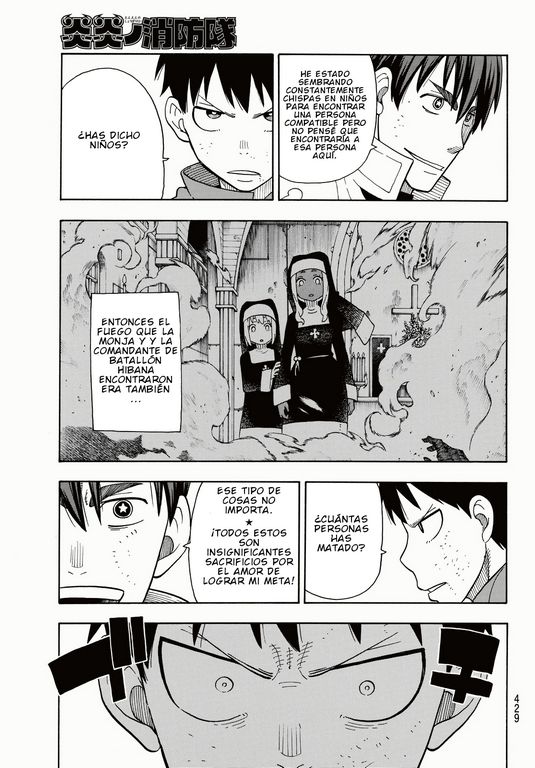 Read Fire Force ES Manga Online