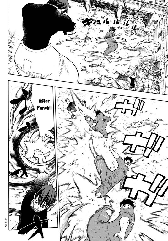 Read Fire Force ES Manga Online