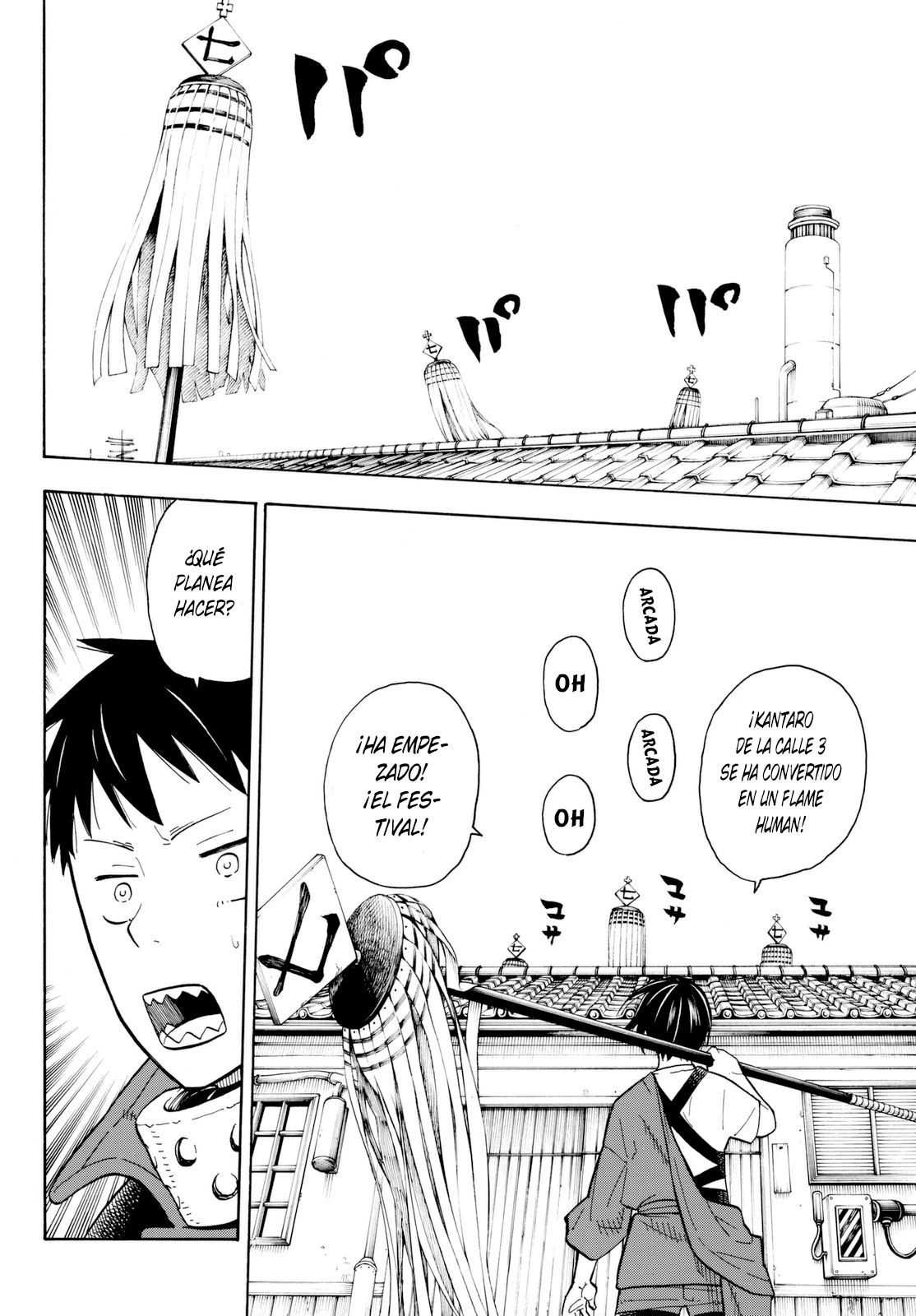 Read Fire Force ES Manga Online