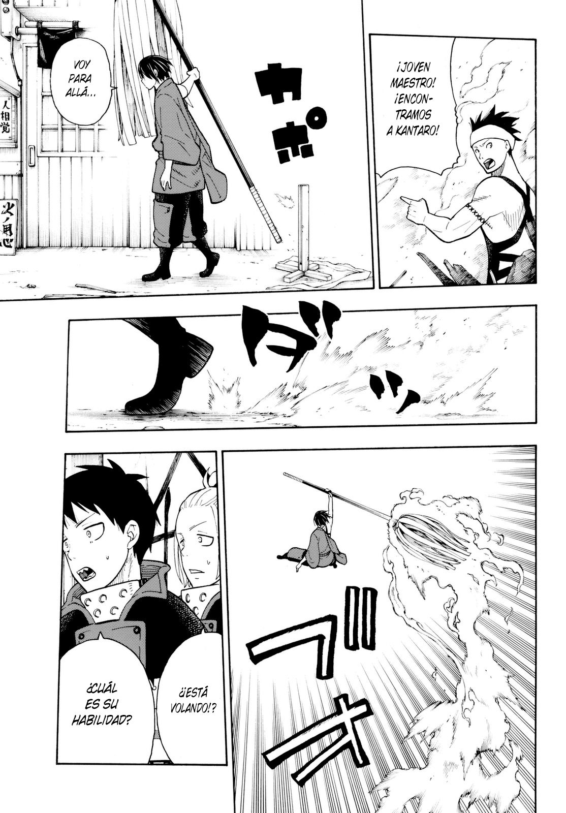 Read Fire Force ES Manga Online