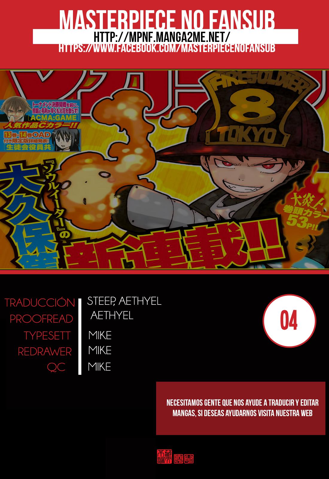 Read Fire Force ES Manga Online