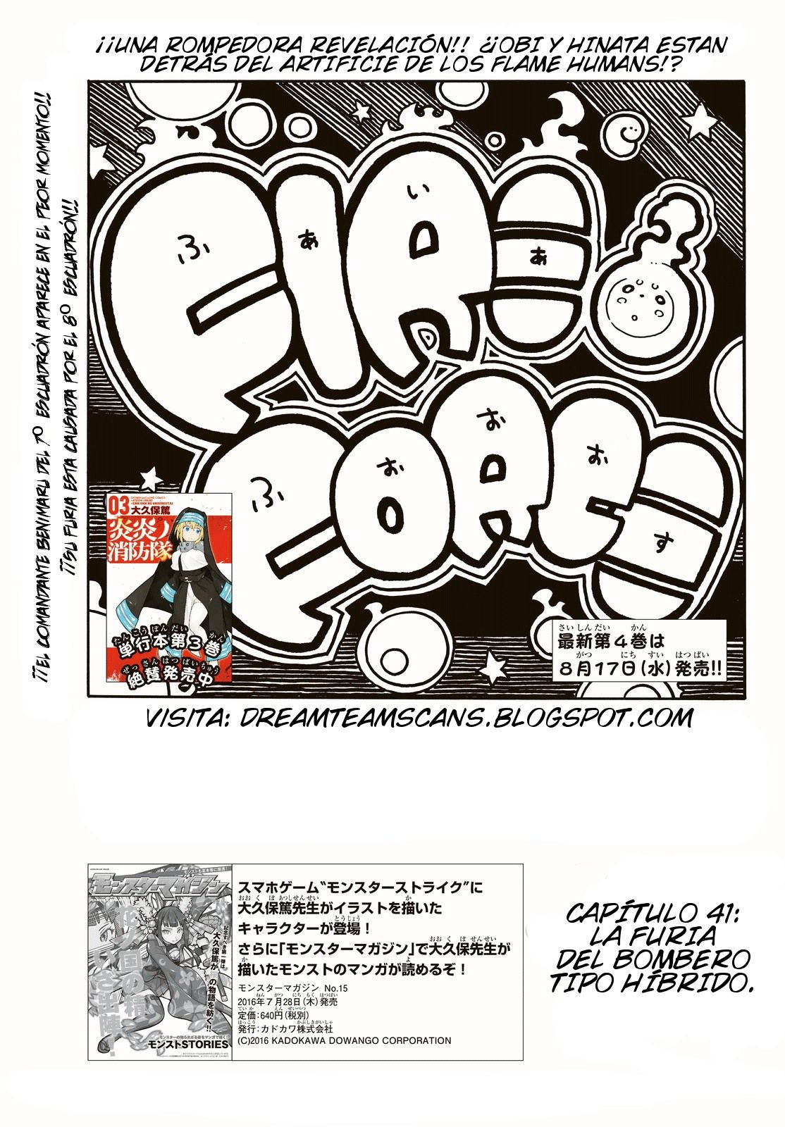 Read Fire Force ES Manga Online