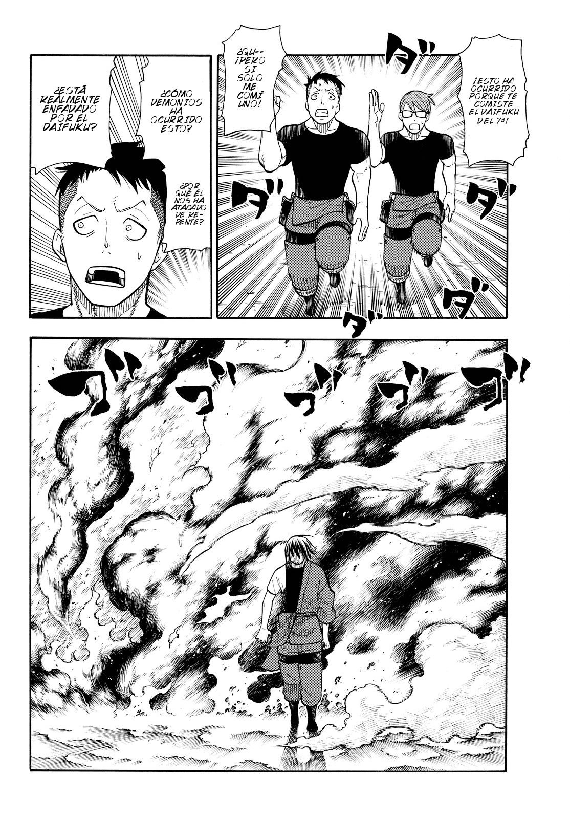 Read Fire Force ES Manga Online