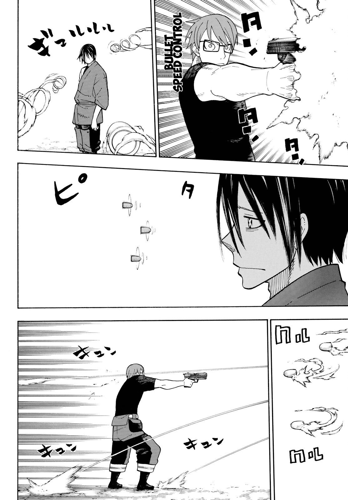 Read Fire Force ES Manga Online