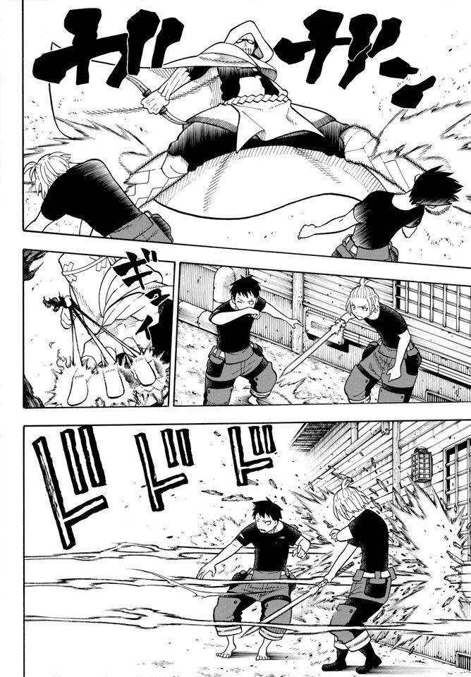 Read Fire Force ES Manga Online