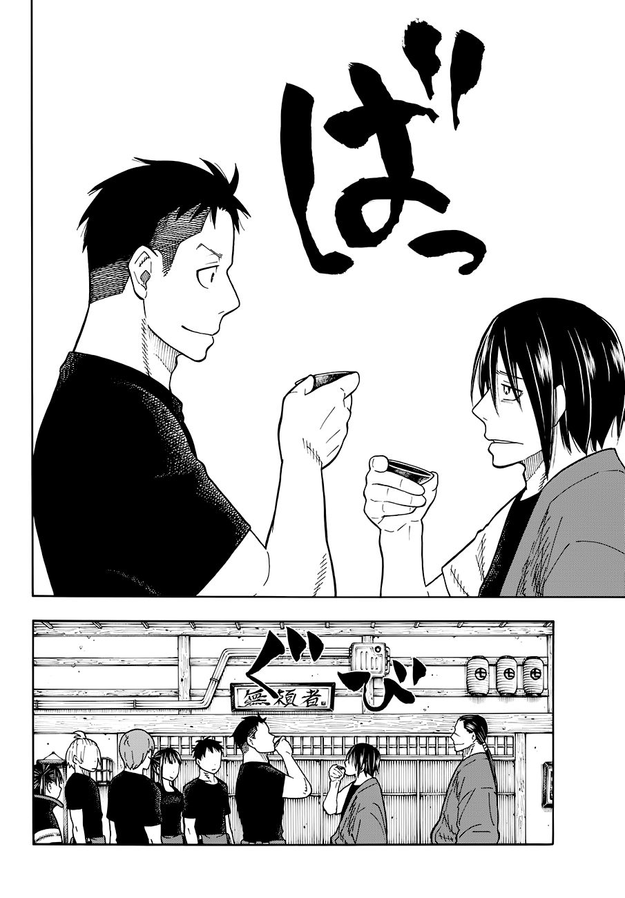 Read Fire Force ES Manga Online