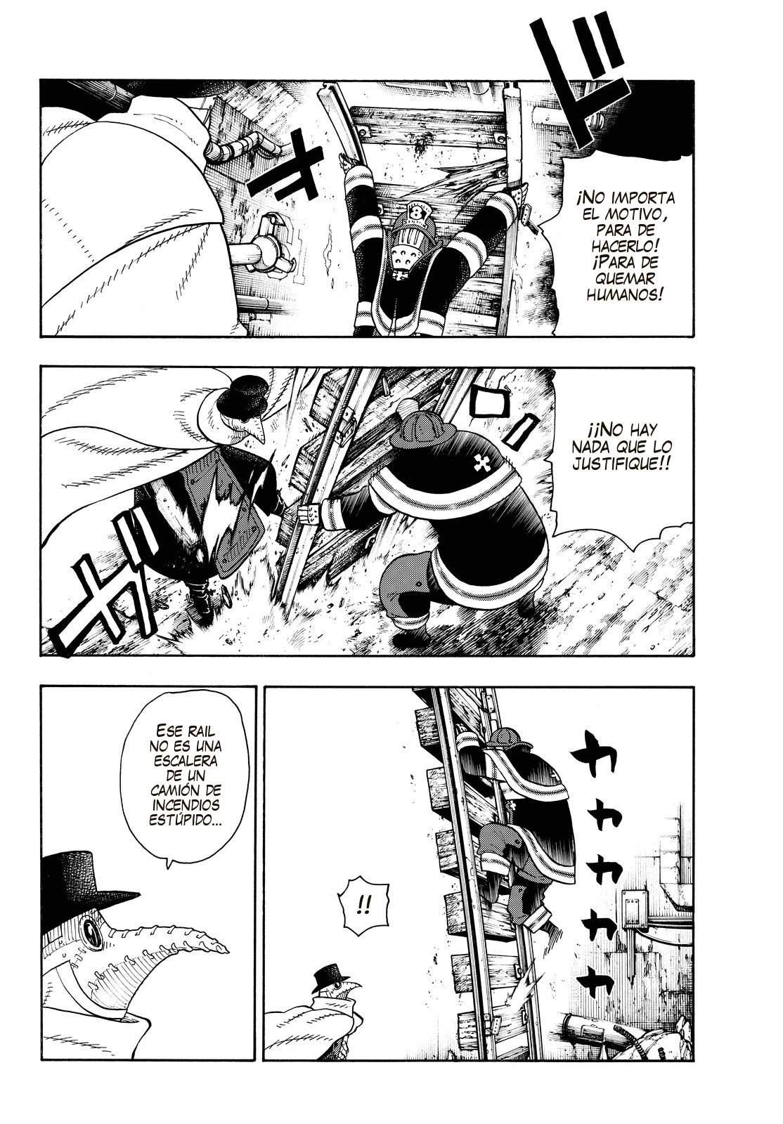 Read Fire Force ES Manga Online