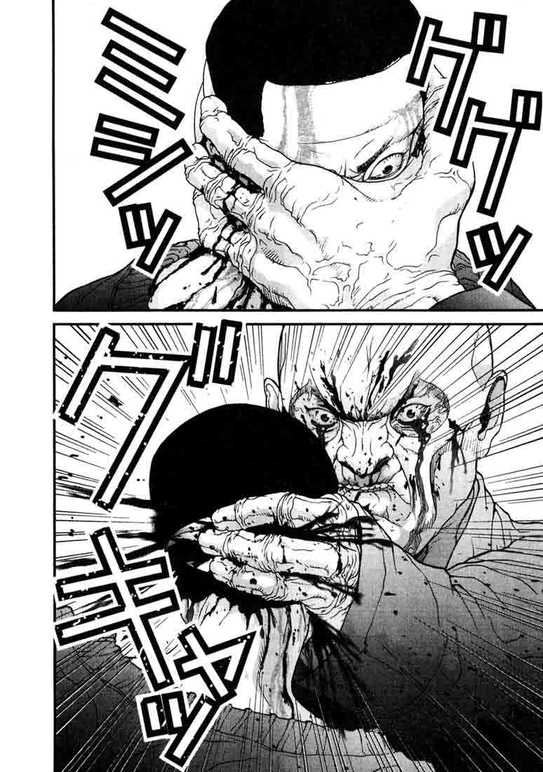 Read Gantz ES Manga Online