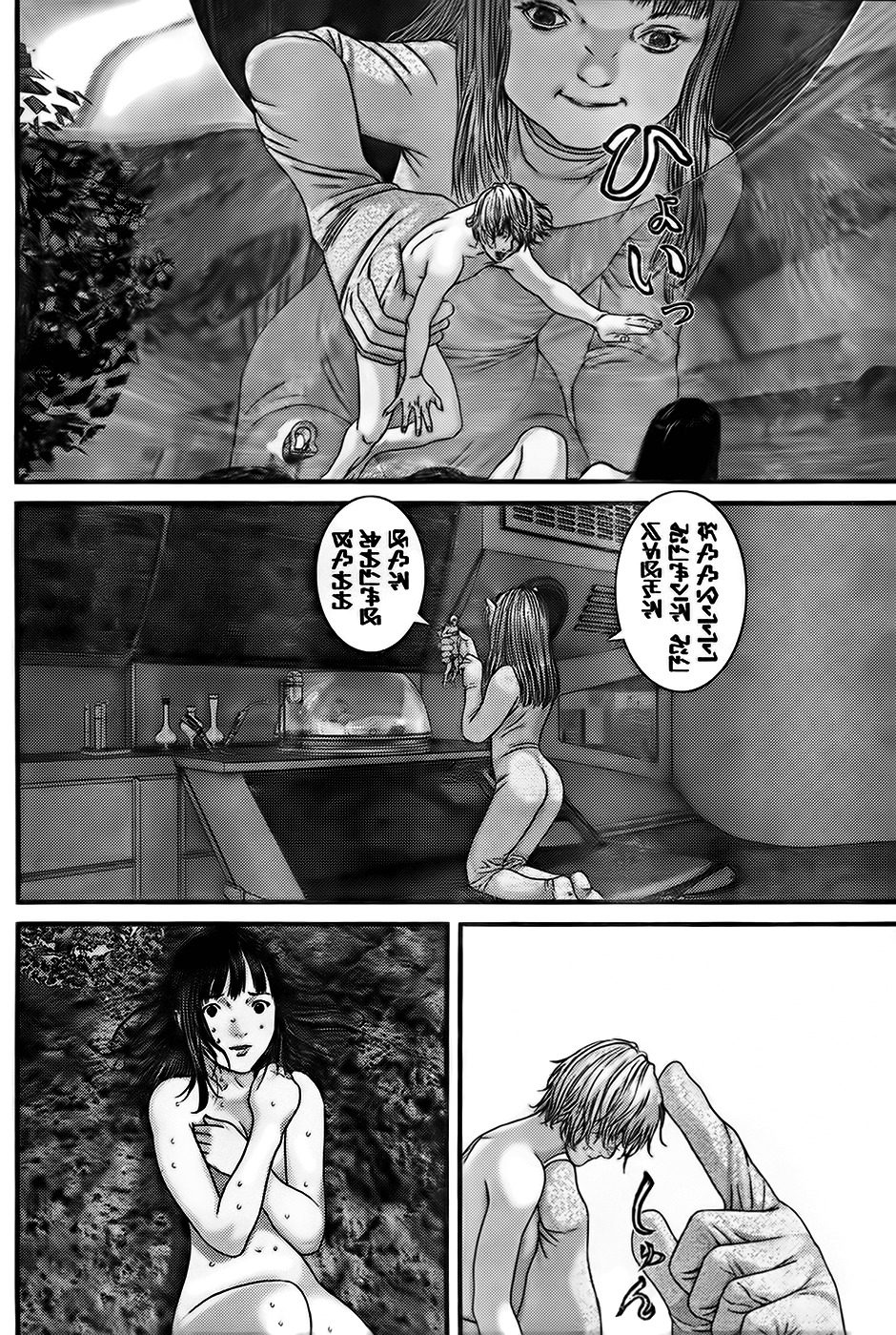 Read Gantz ES Manga Online