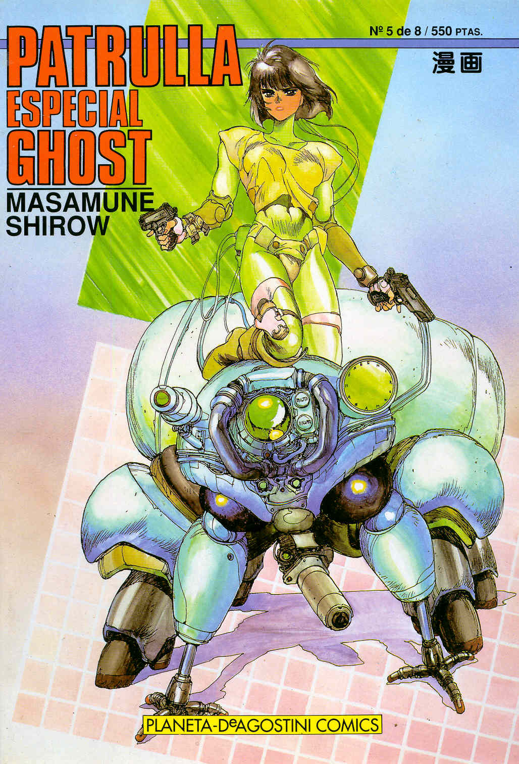 Read Ghost in the Shell ES Manga Online