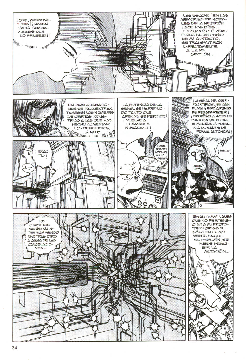 Read Ghost in the Shell ES Manga Online