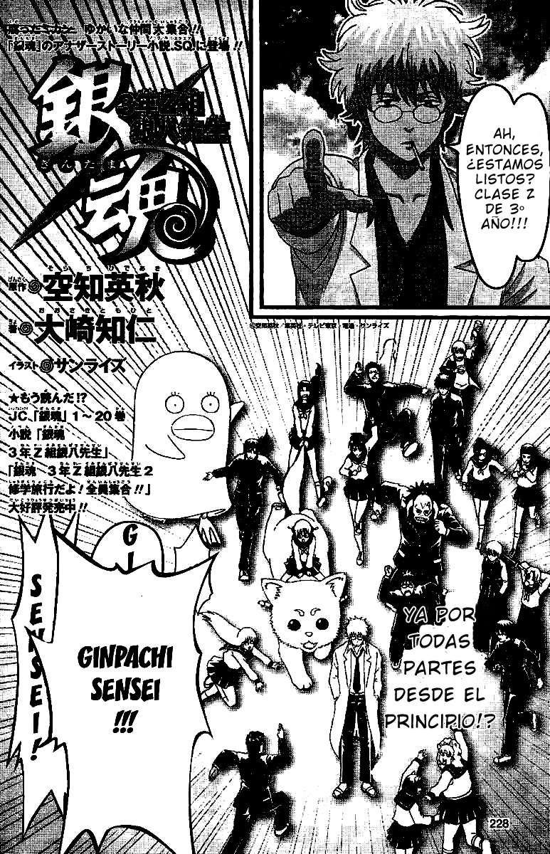 Read Gintama ES Manga Online