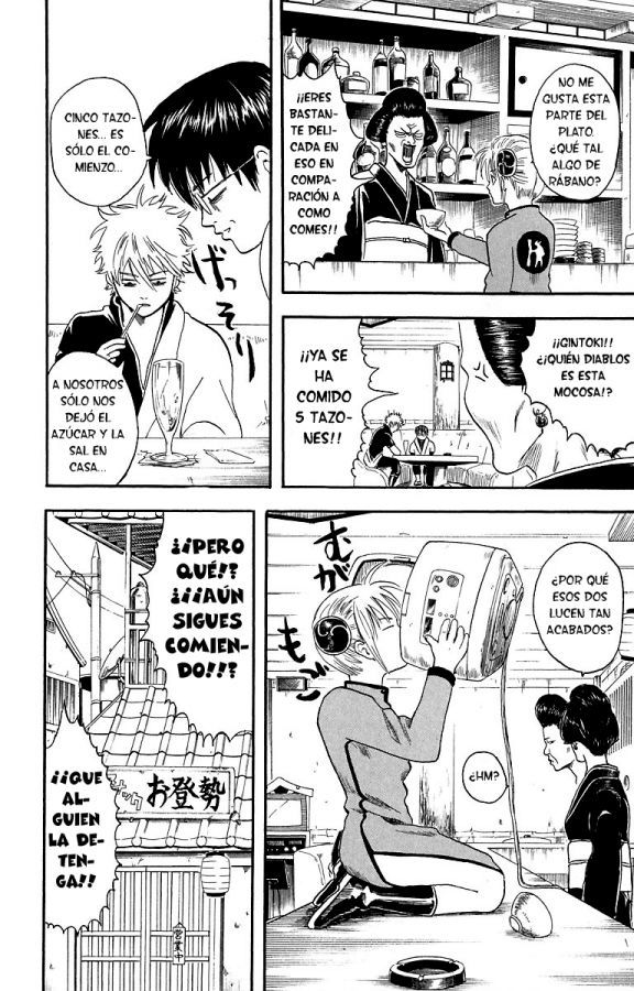 Read Gintama ES Manga Online