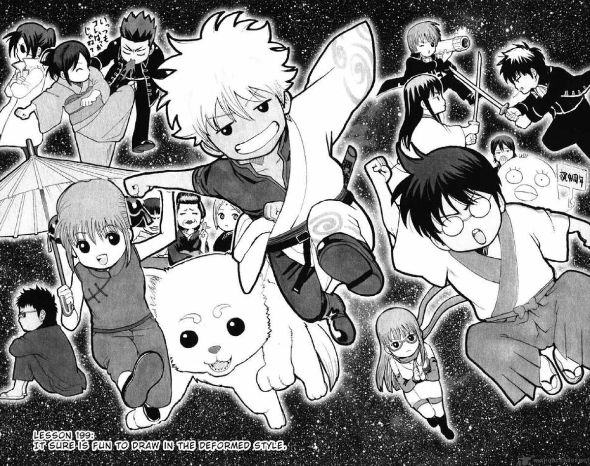 Read Gintama ES Manga Online
