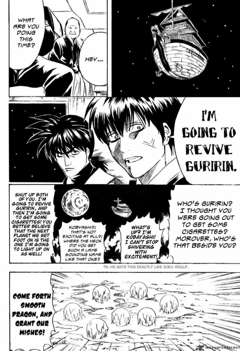 Read Gintama ES Manga Online