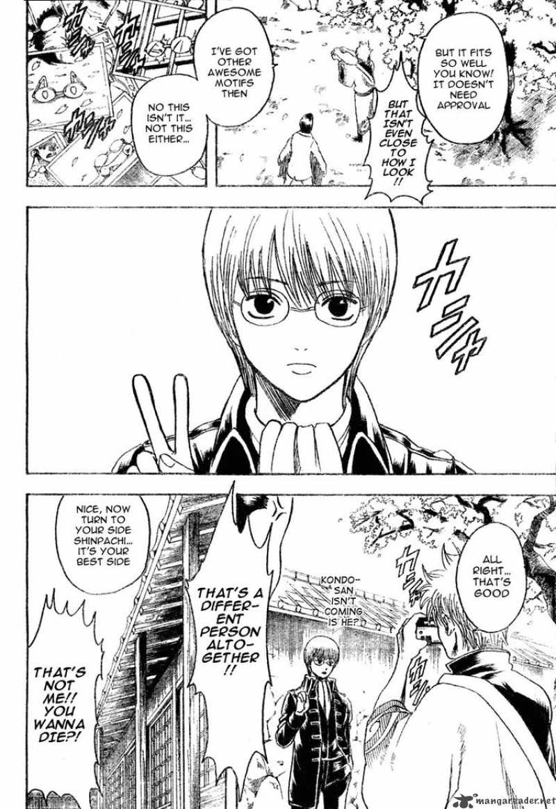 Read Gintama ES Manga Online