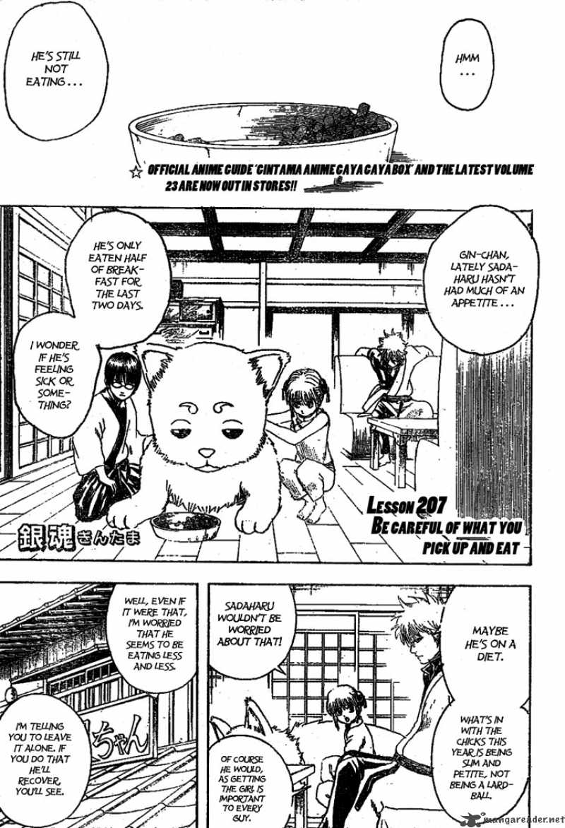 Read Gintama ES Manga Online