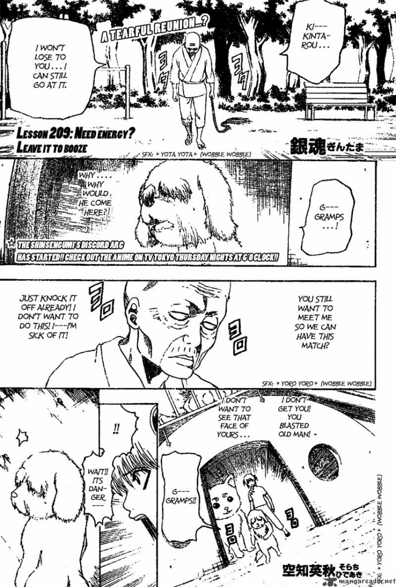 Read Gintama ES Manga Online