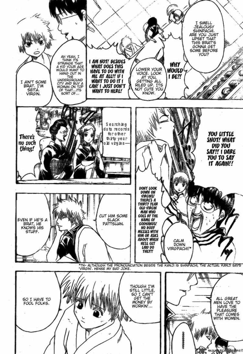 Read Gintama ES Manga Online