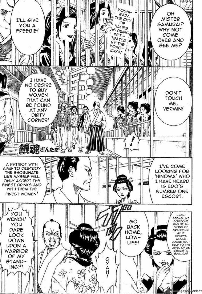 Read Gintama ES Manga Online