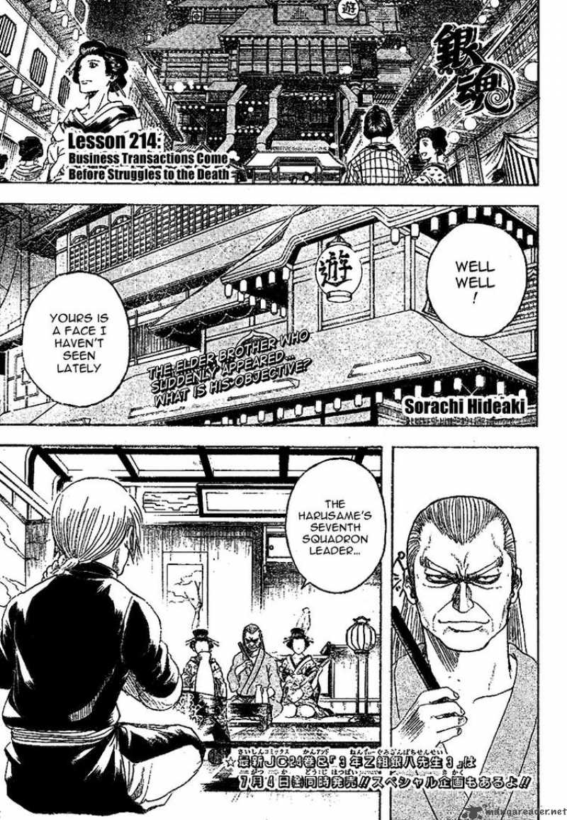 Read Gintama ES Manga Online