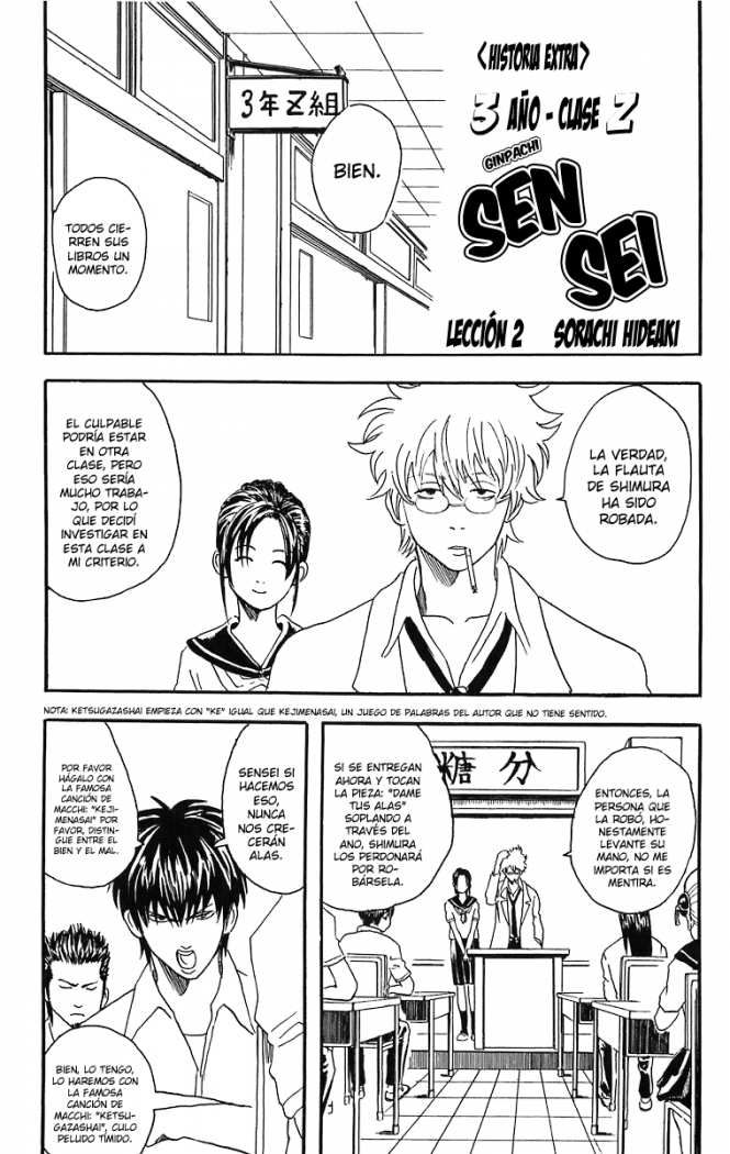 Read Gintama ES Manga Online