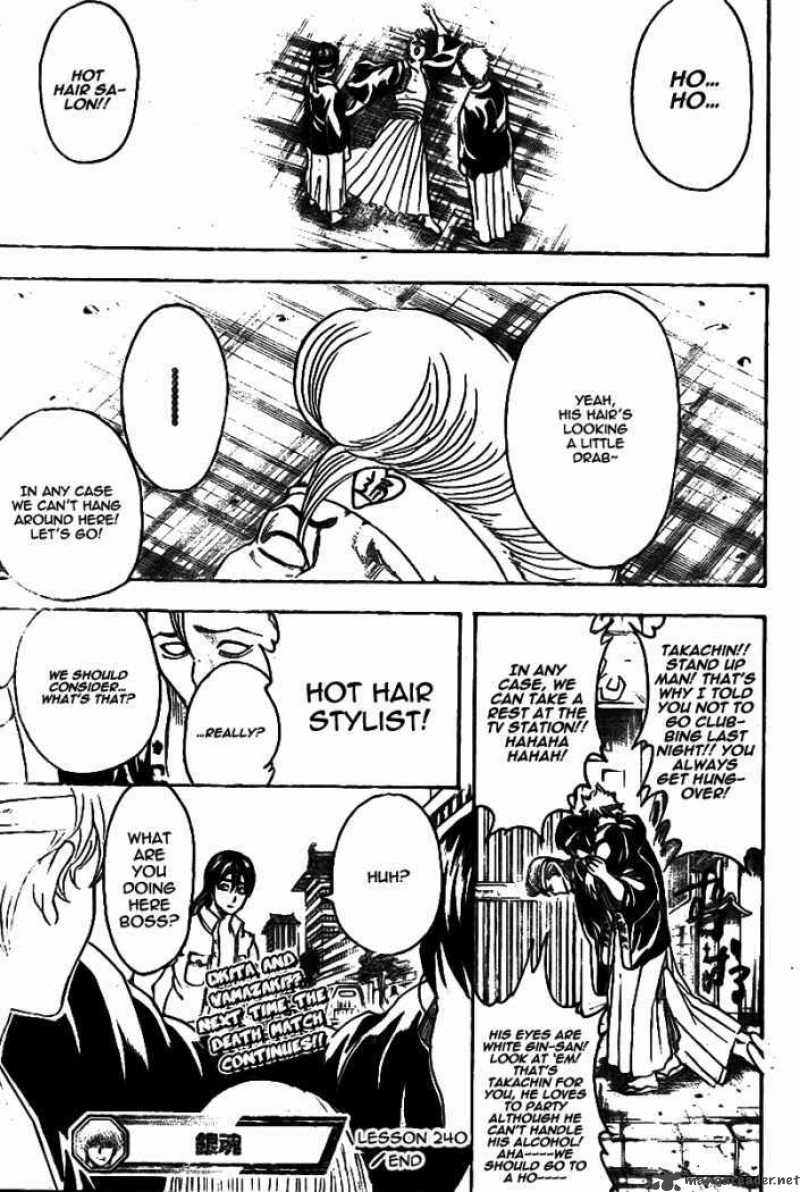 Read Gintama ES Manga Online