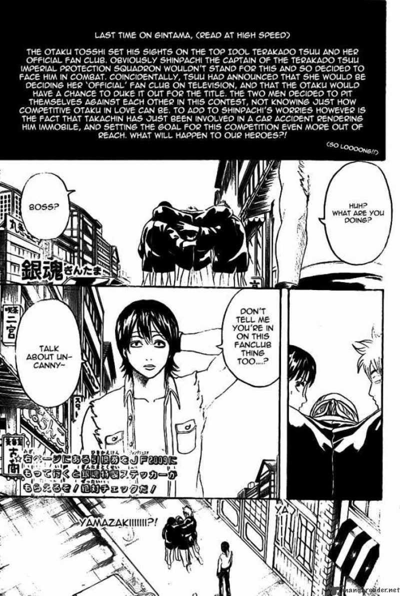 Read Gintama ES Manga Online