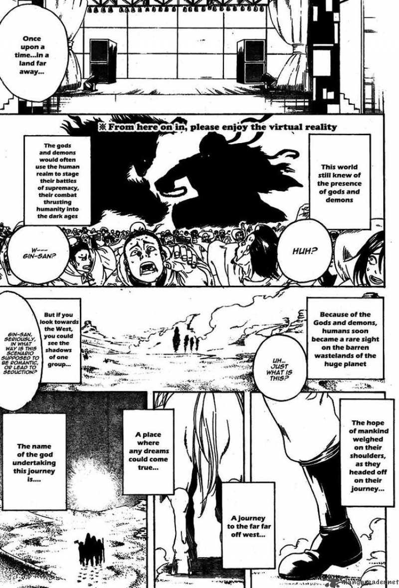Read Gintama ES Manga Online