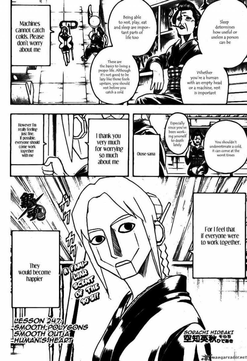 Read Gintama ES Manga Online