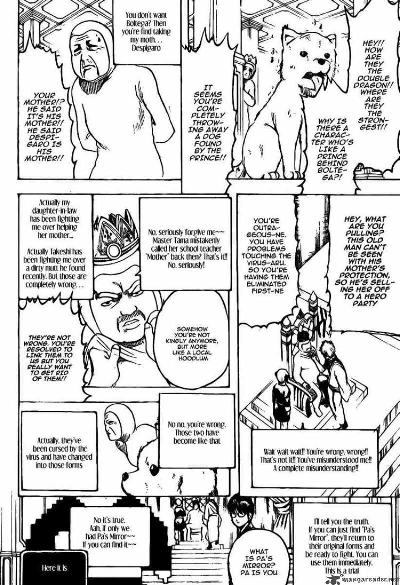 Read Gintama ES Manga Online