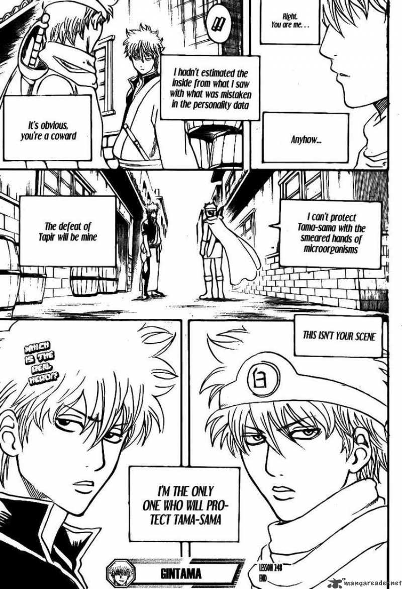 Read Gintama ES Manga Online