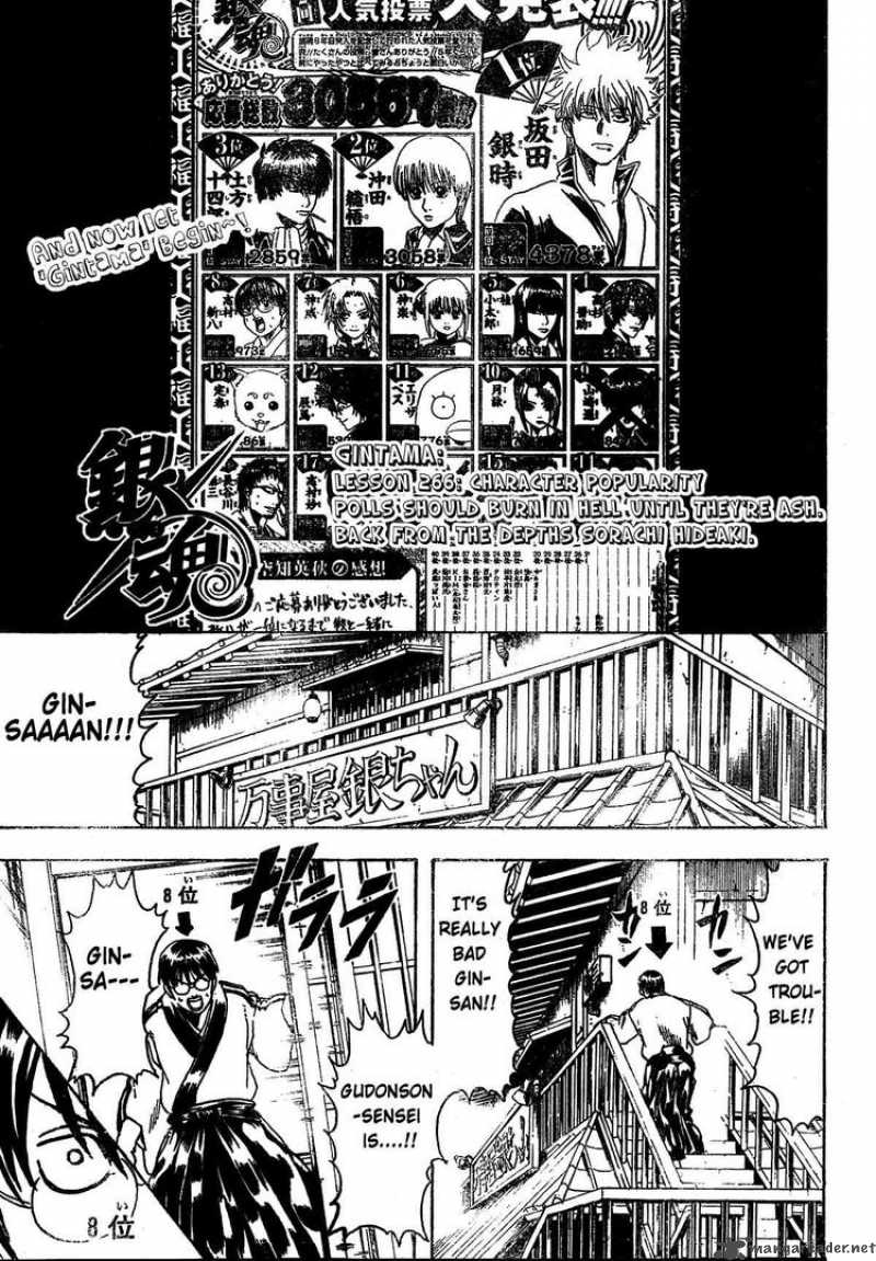 Read Gintama ES Manga Online
