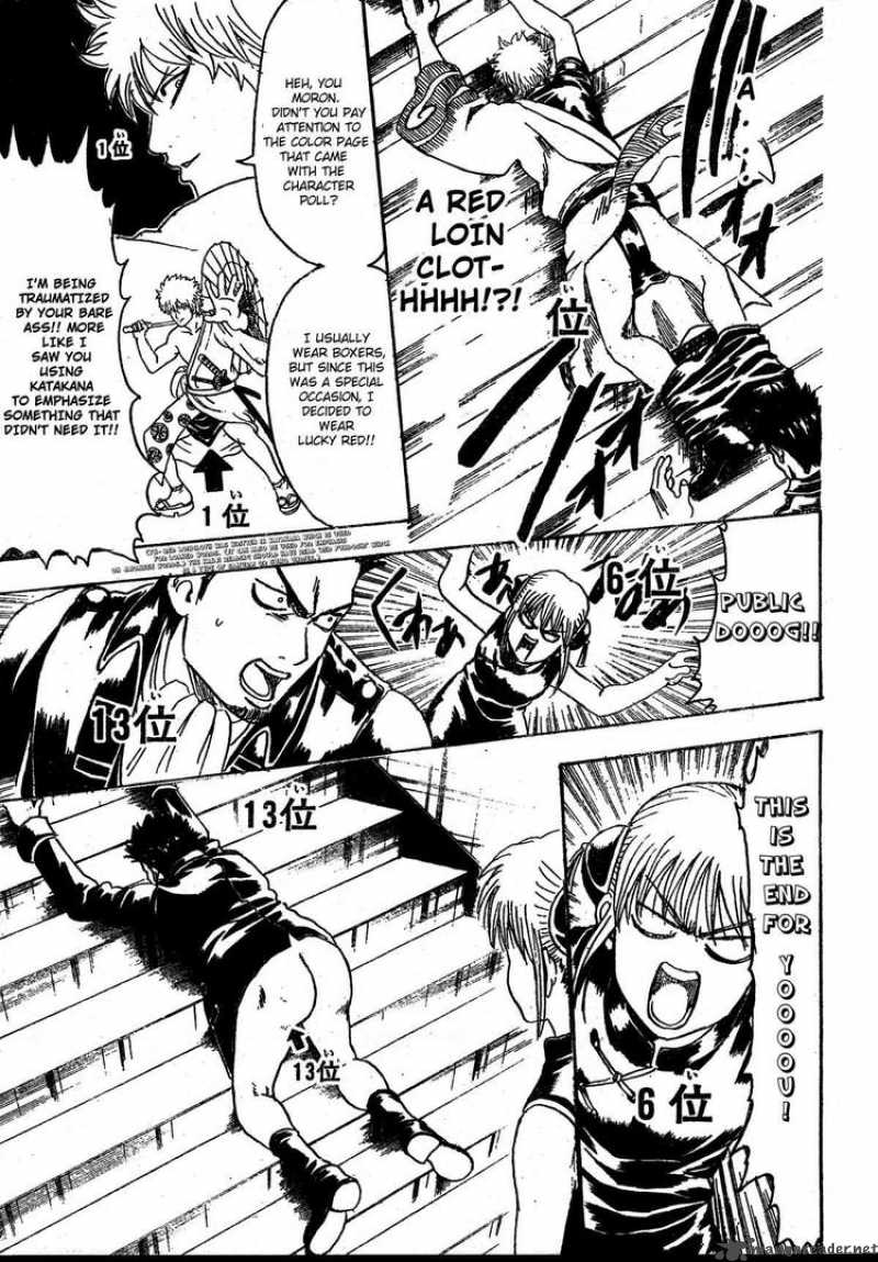 Read Gintama ES Manga Online