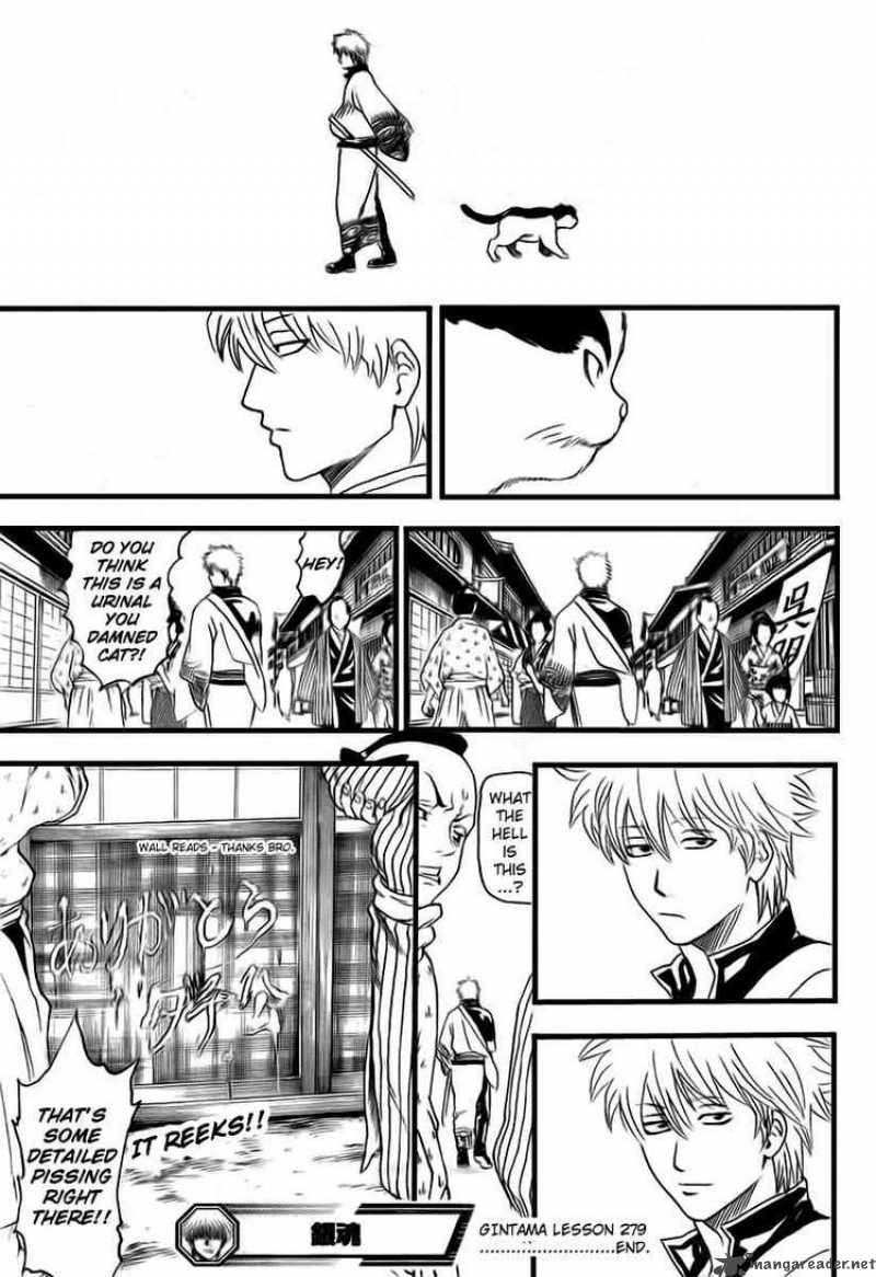 Read Gintama ES Manga Online