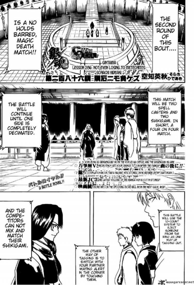 Read Gintama ES Manga Online