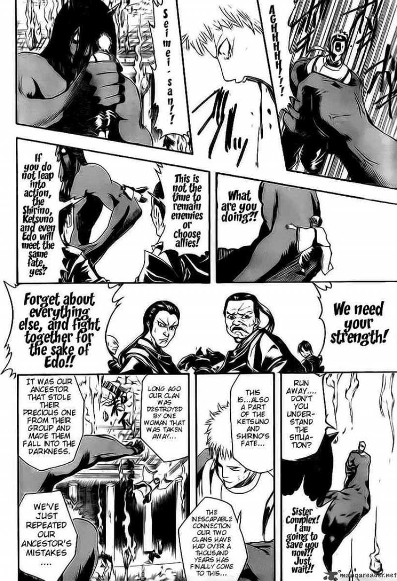 Read Gintama ES Manga Online