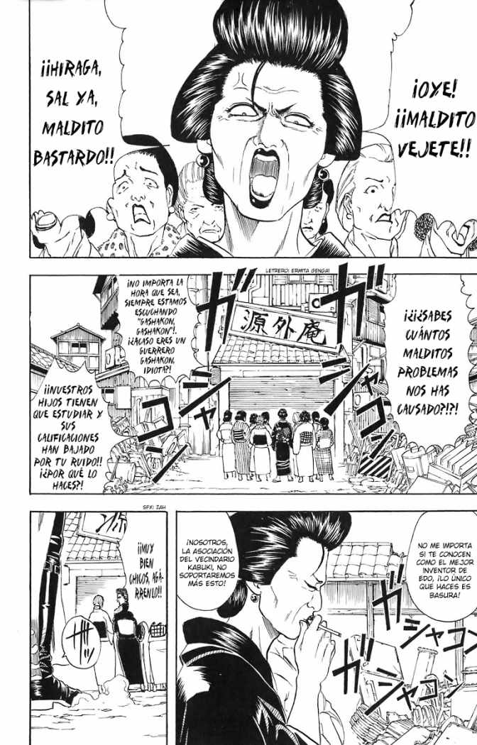 Read Gintama ES Manga Online