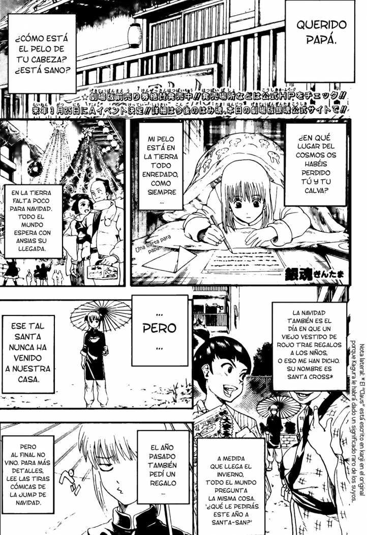 Read Gintama ES Manga Online
